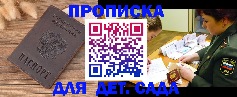 временная регистрация законно в Юрьевце